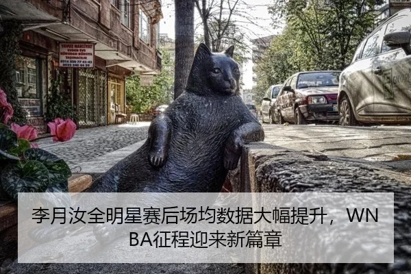 li-yue-ru-quan-ming-xing-sai-hou-chang-jun-shu-ju-da-fu-ti-sheng-zheng-cheng-ying-lai-xin-pian-zhang-3-505.jpg